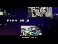 युश इलेक्ट्रॉनिक टेक्नोलॉजी कंपनी लिमिटेड